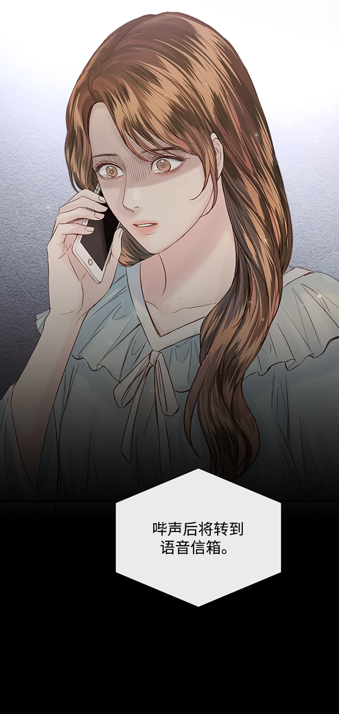 第97话 第105页