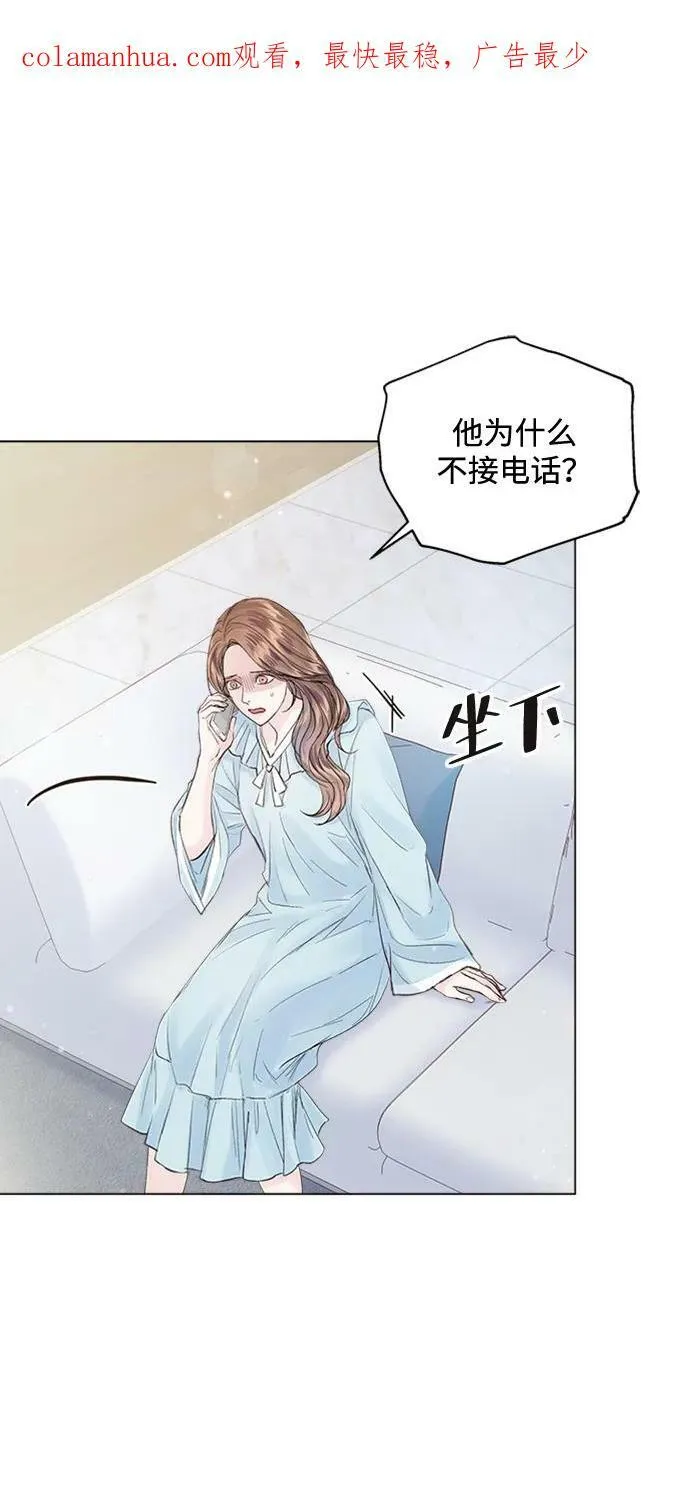 第98话 第2页