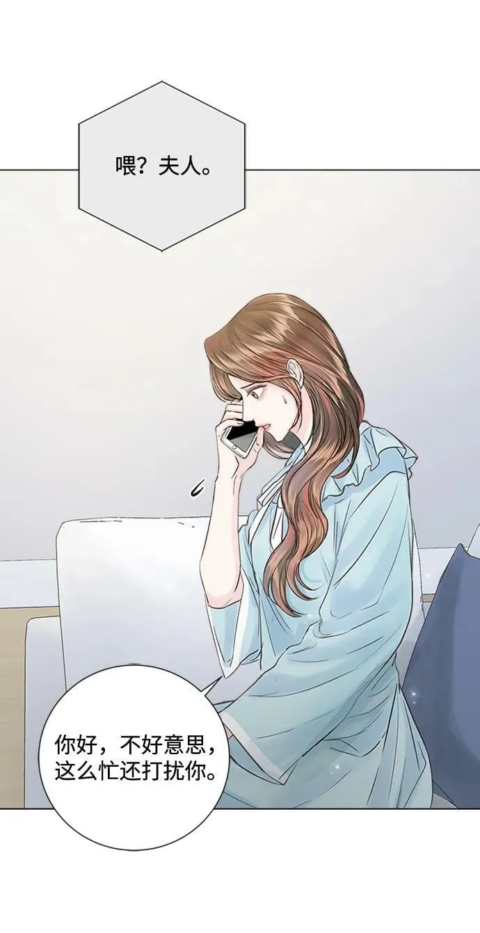 第98话 第5页