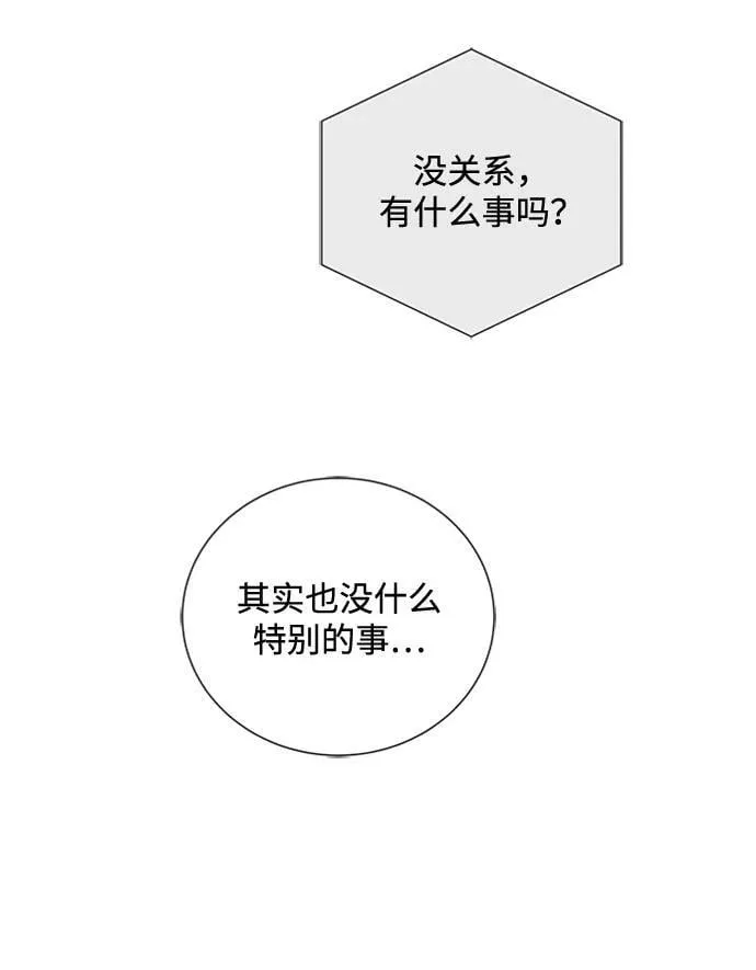 第98话 第6页
