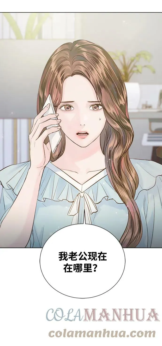 第98话 第7页