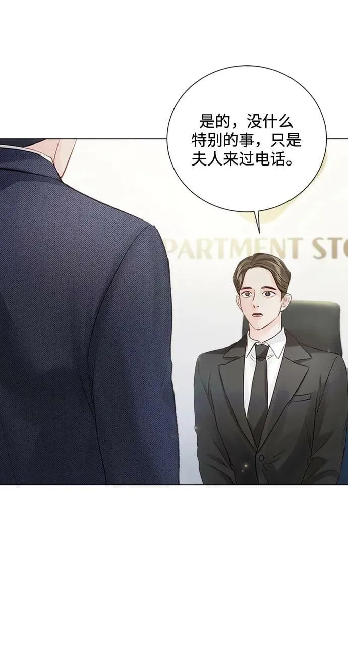第98话 第11页