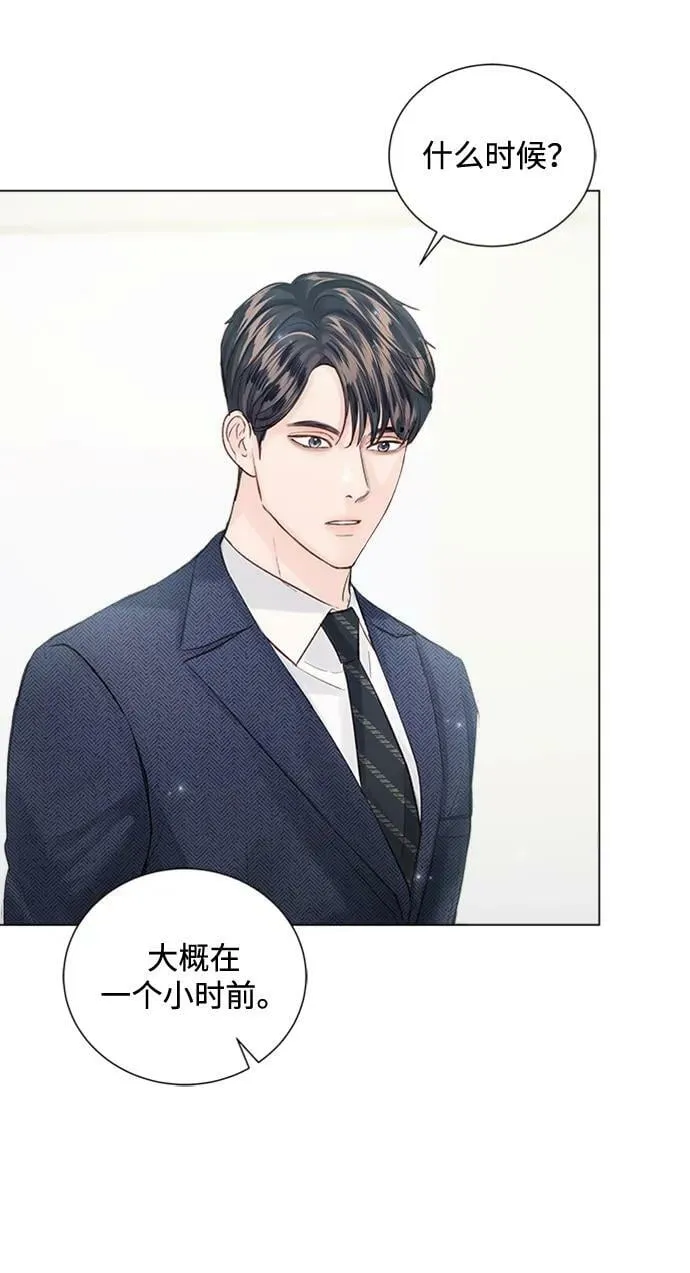 第98话 第12页