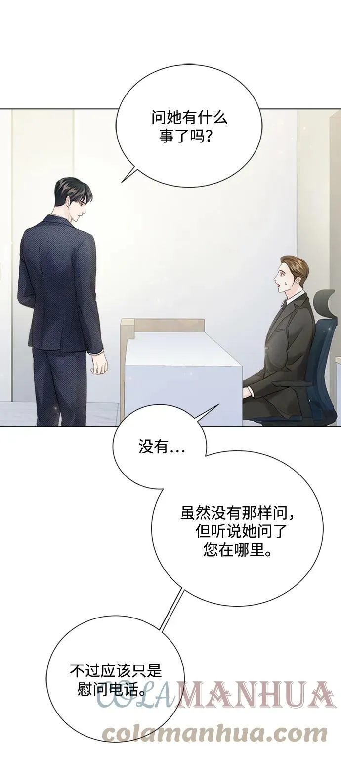 第98话 第13页