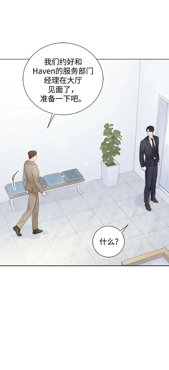 第98话 第15页
