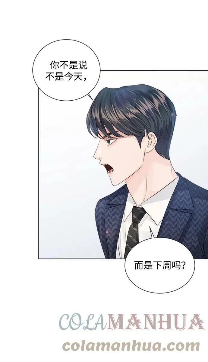 第98话 第16页
