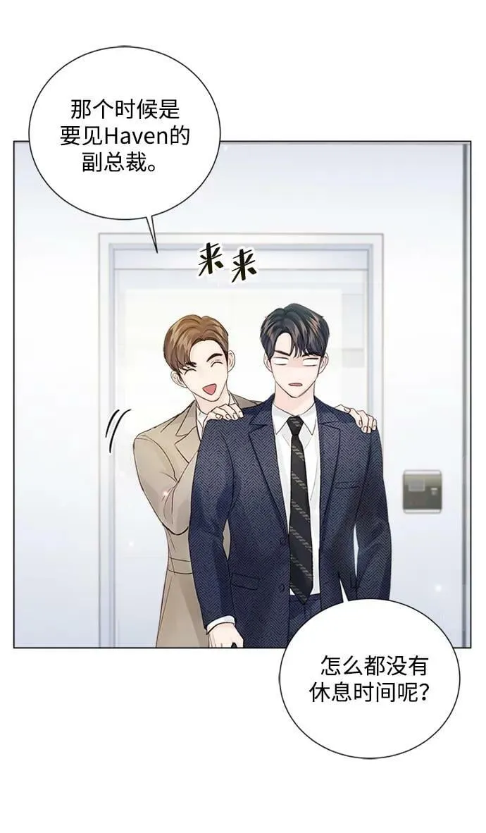 第98话 第17页