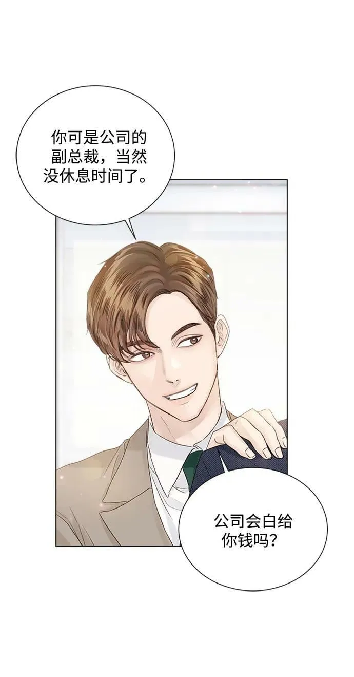 第98话 第18页