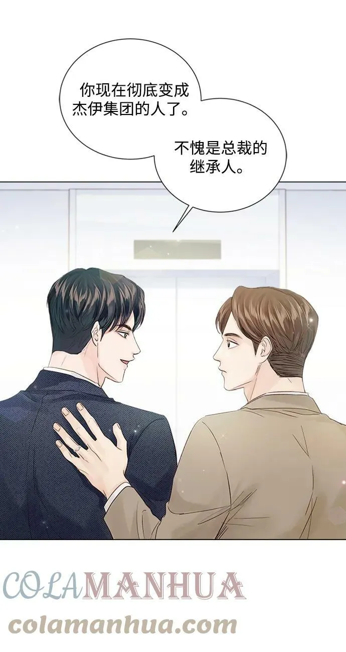 第98话 第19页