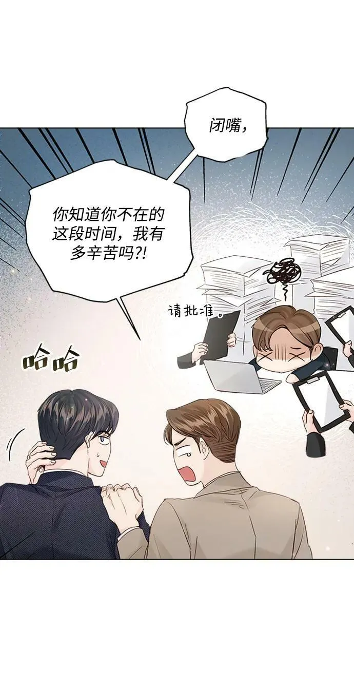 第98话 第20页