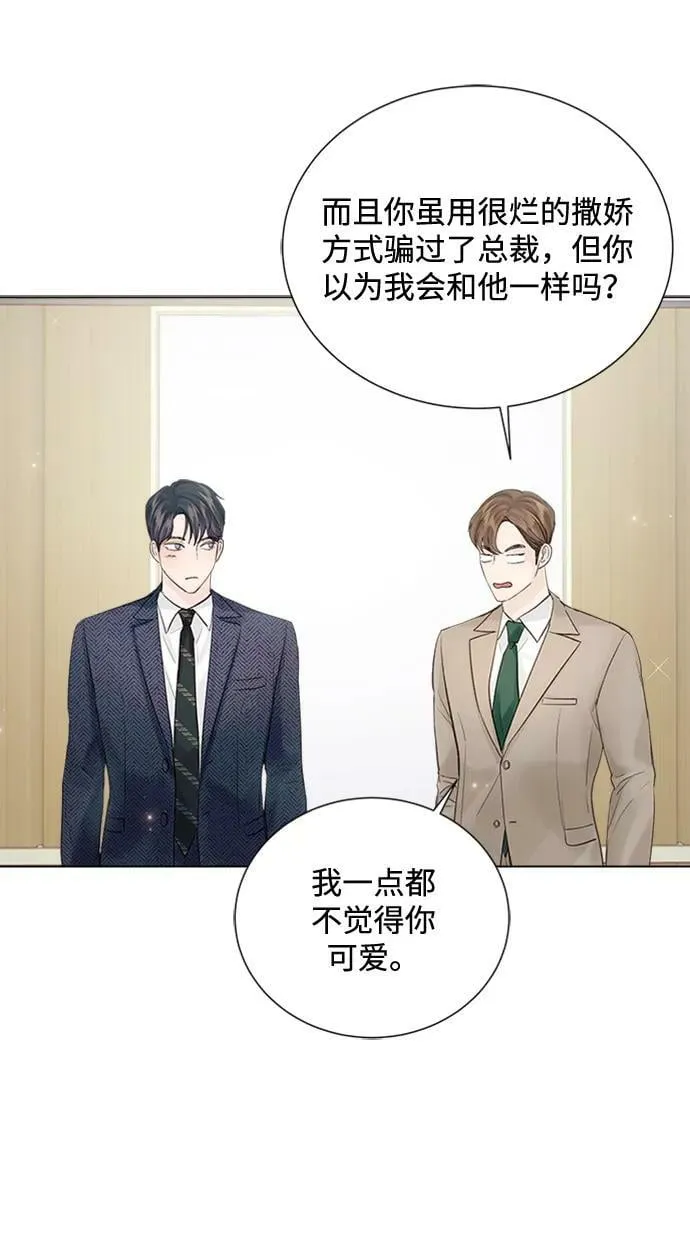 第98话 第24页