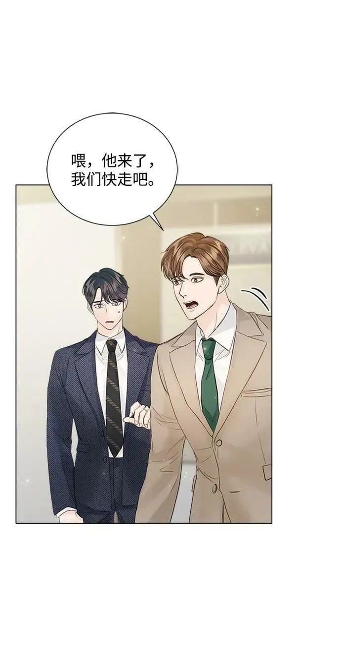 第98话 第32页