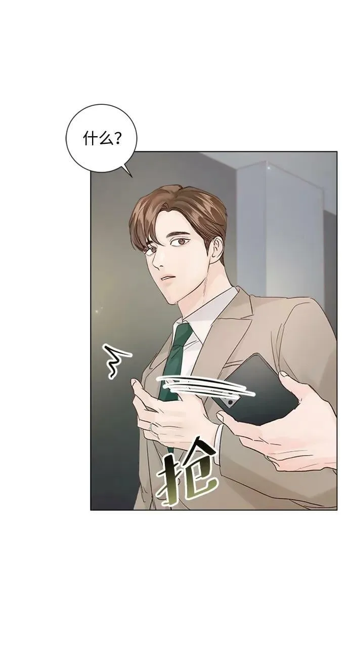 第98话 第38页