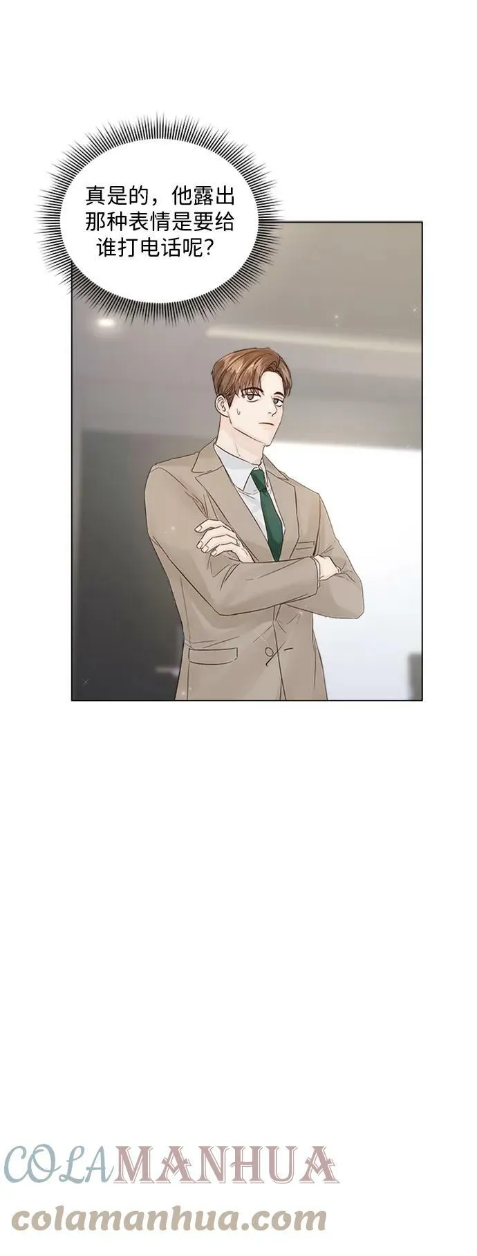 第98话 第40页
