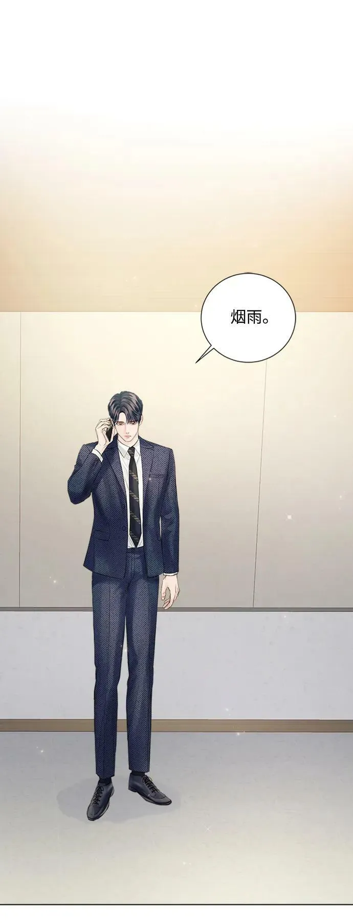 第98话 第41页