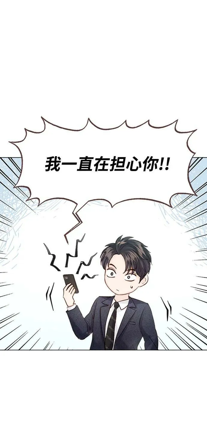 第98话 第42页