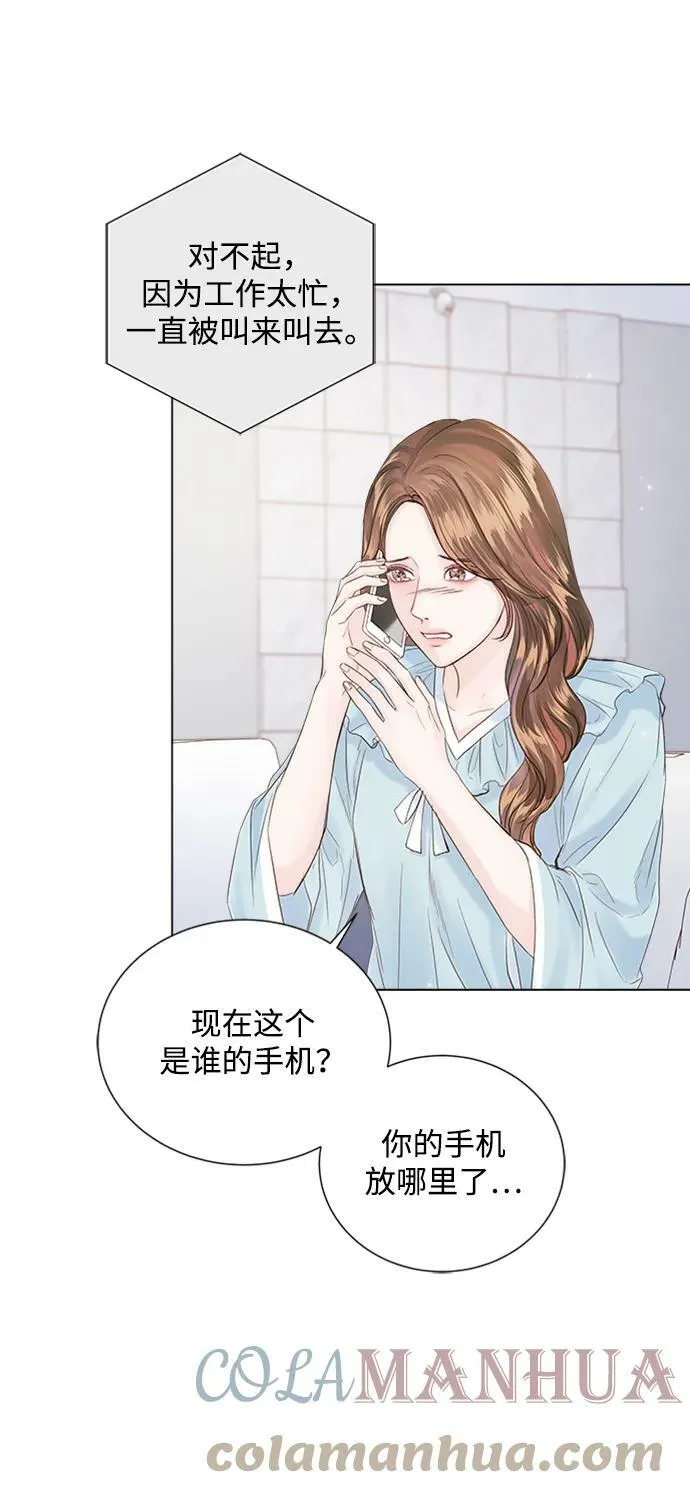 第98话 第43页