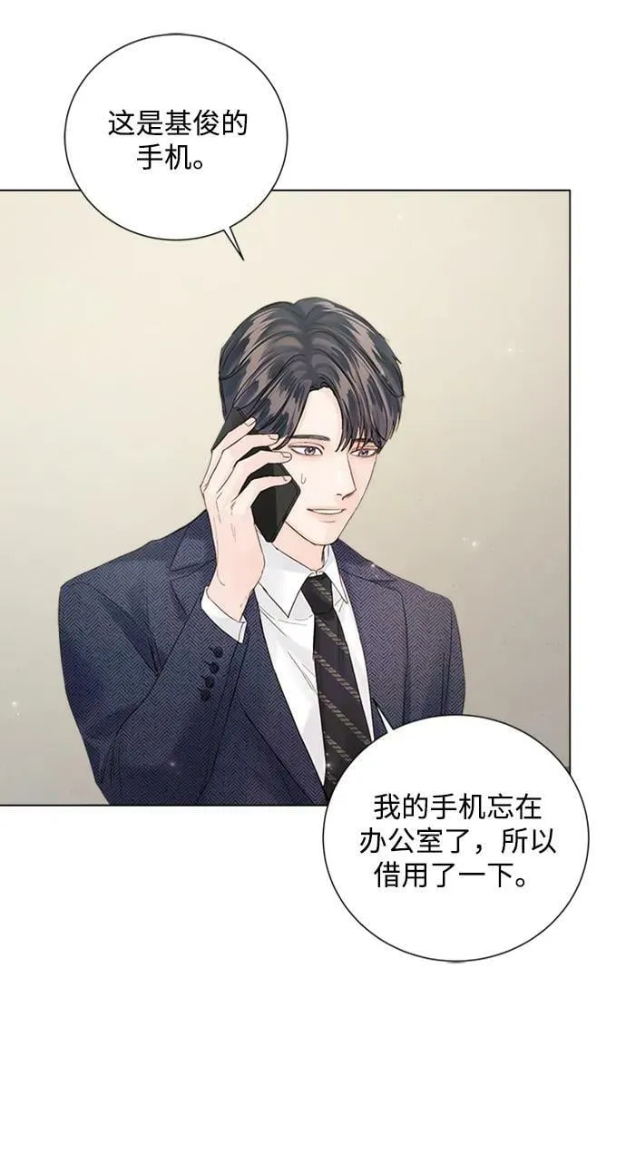 第98话 第44页