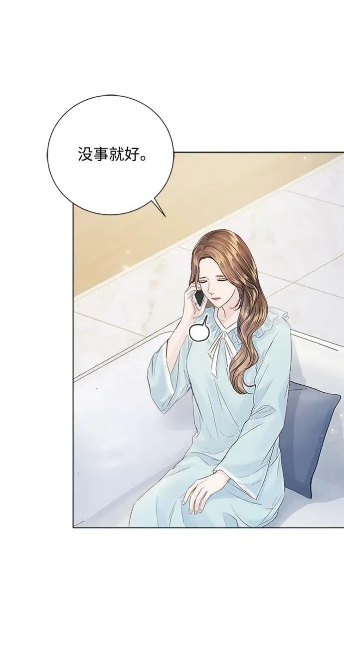 第98话 第45页