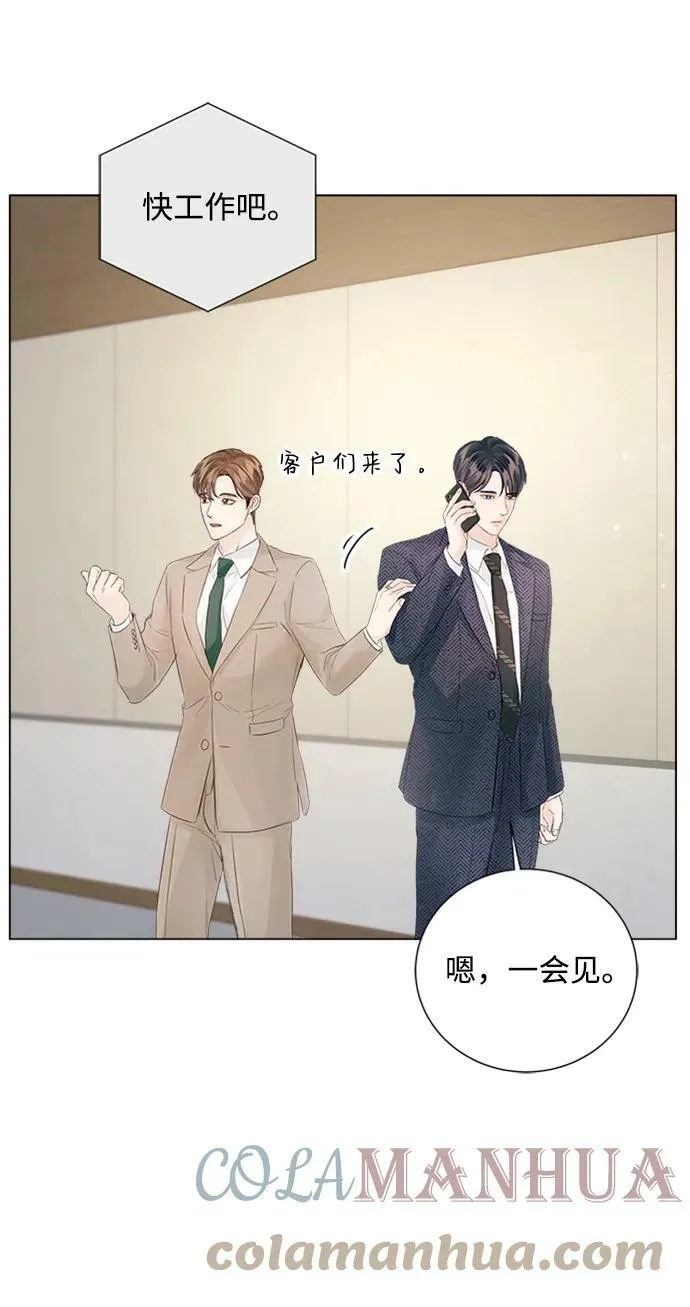 第98话 第46页