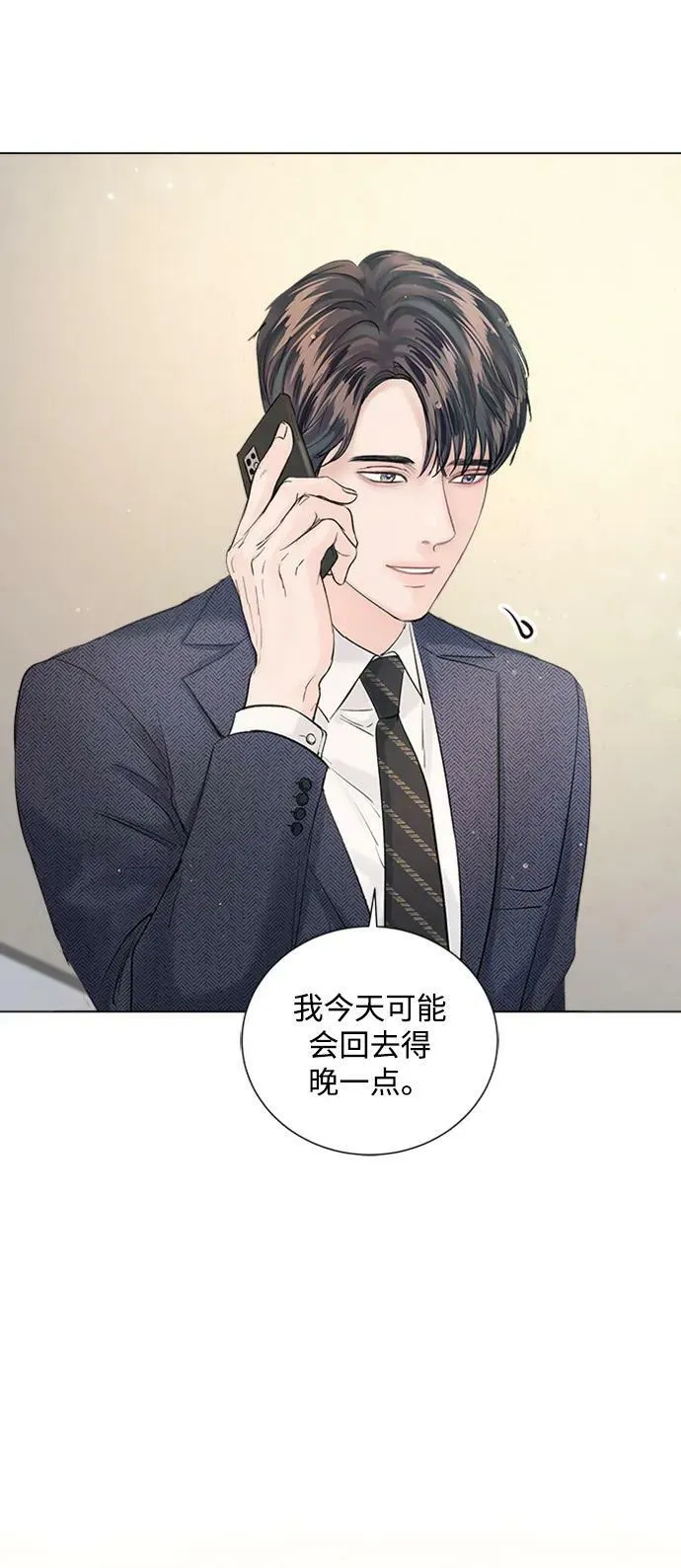 第98话 第47页