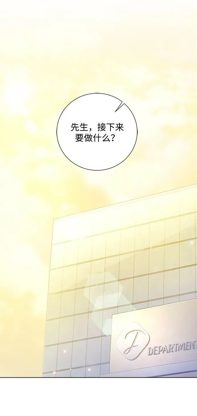 第98话 第48页