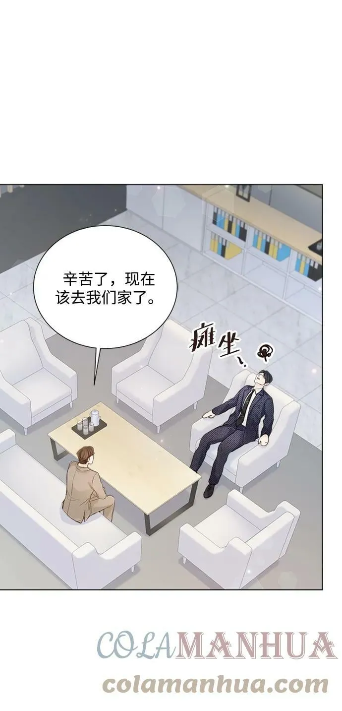 第98话 第49页