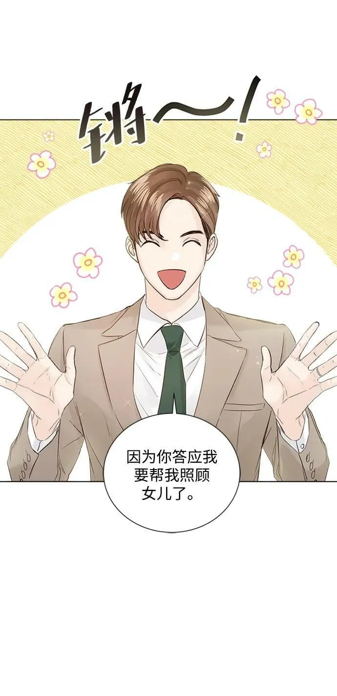 第98话 第51页
