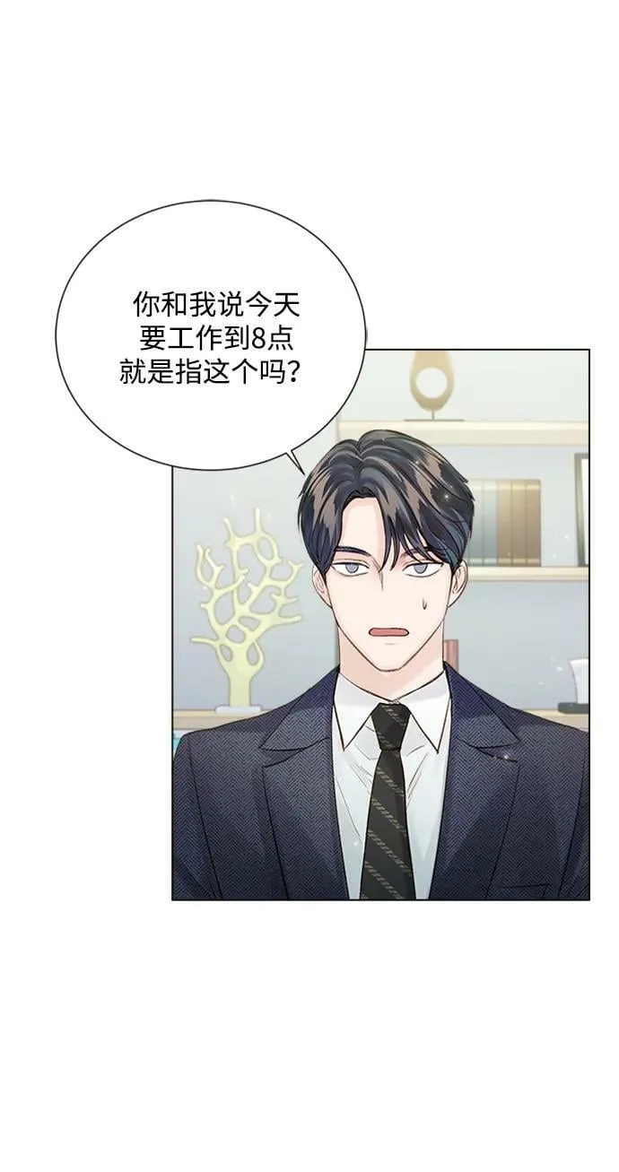第98话 第54页