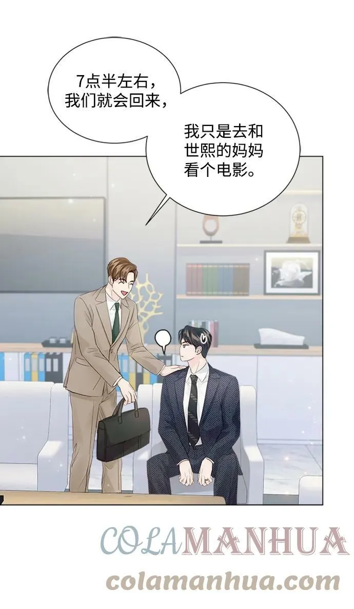 第98话 第55页