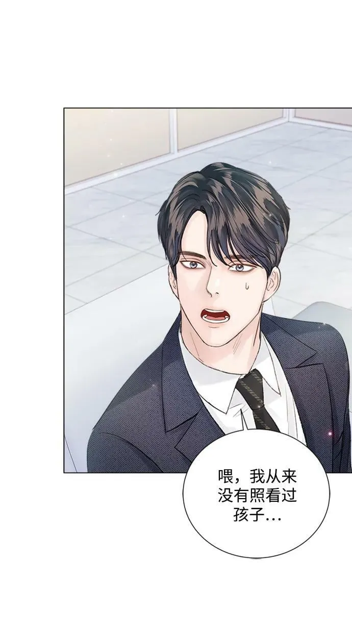 第98话 第57页