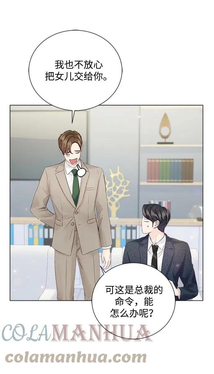 第98话 第58页