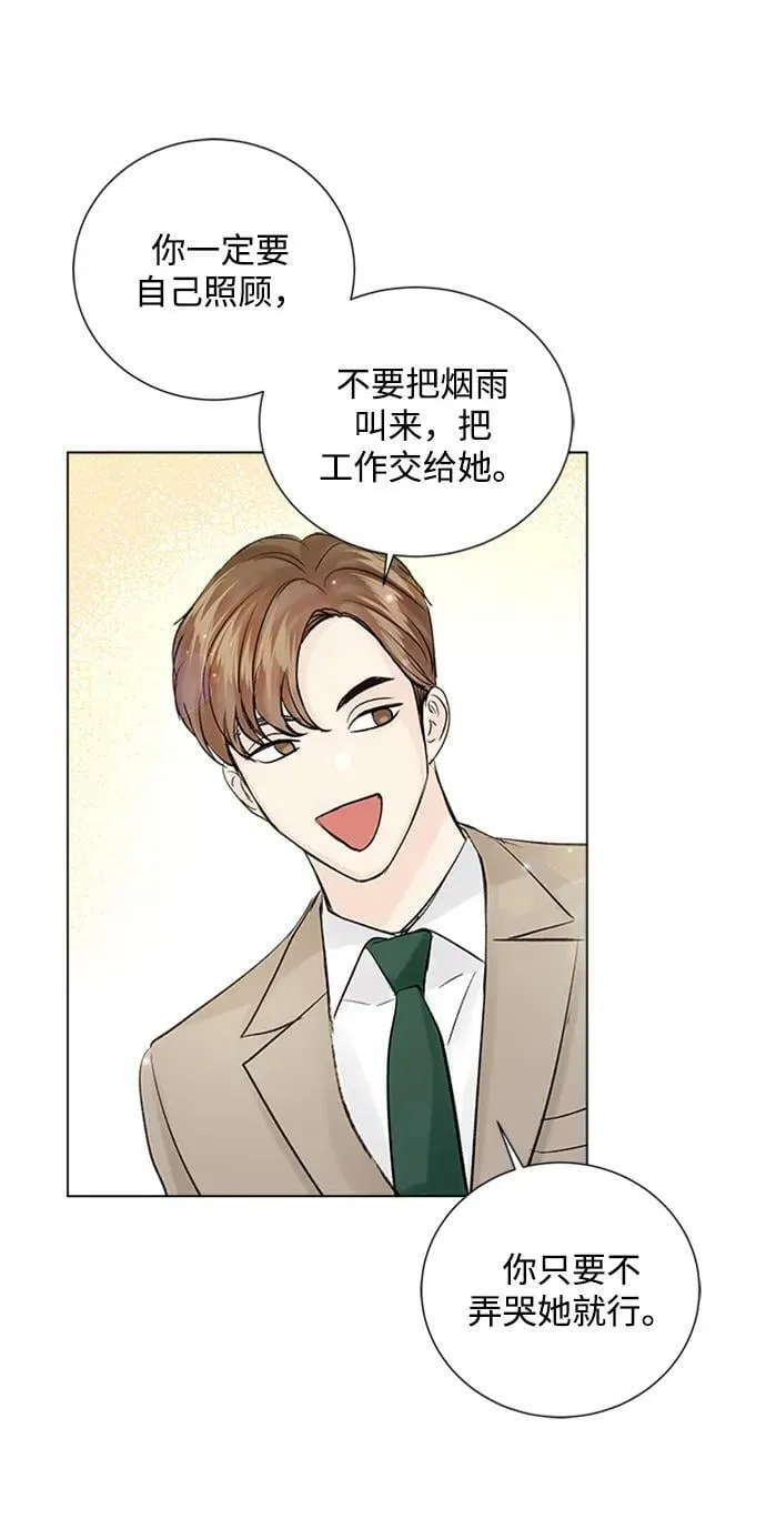 第98话 第60页