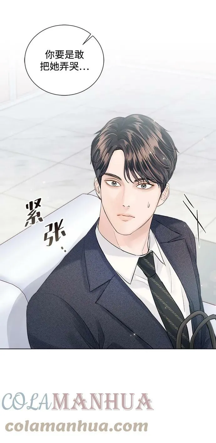 第98话 第61页