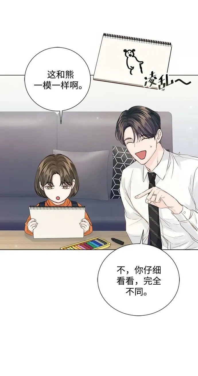 第98话 第74页