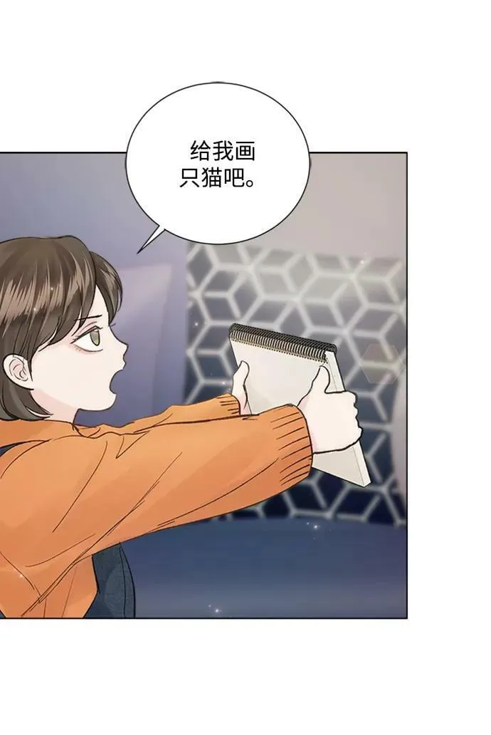 第98话 第75页