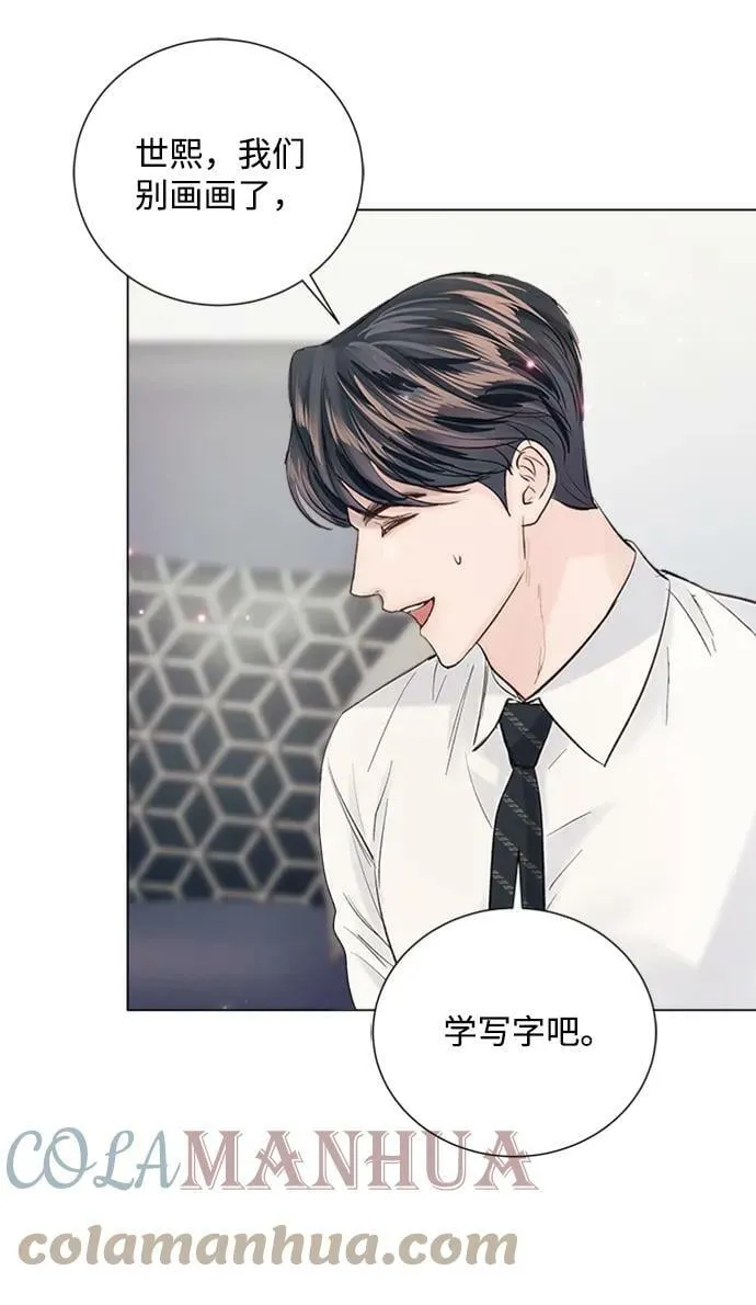 第98话 第76页