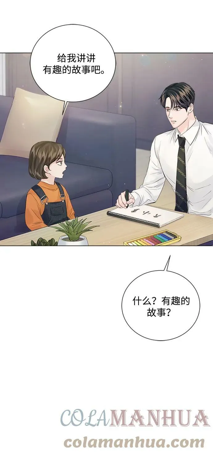 第98话 第79页