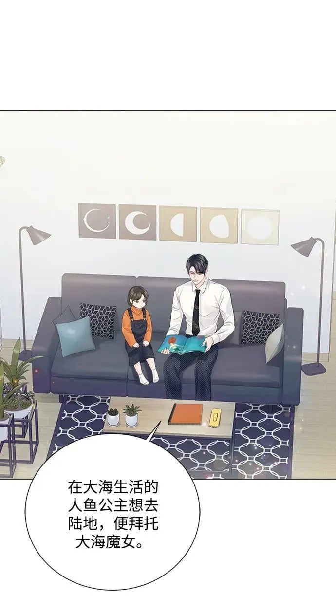 第98话 第80页
