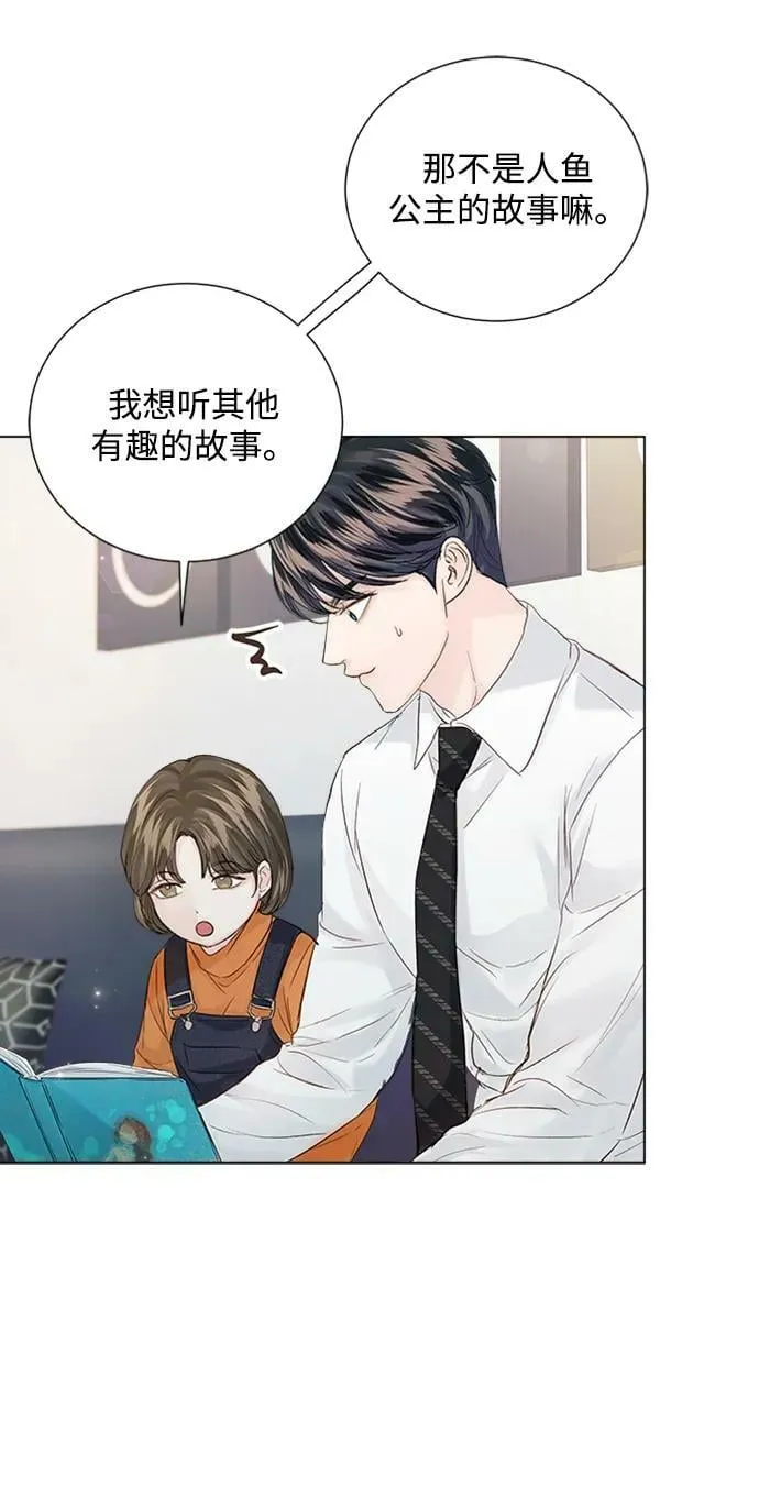 第98话 第81页