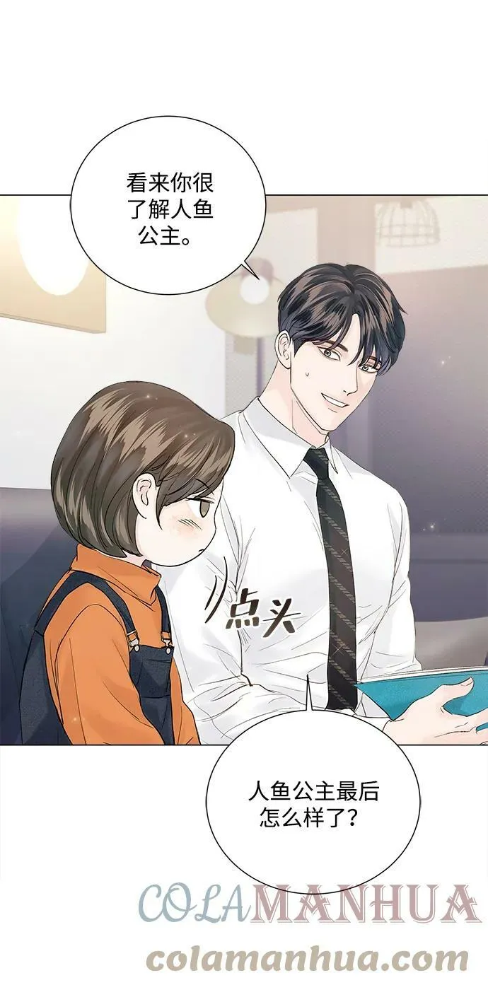 第98话 第82页