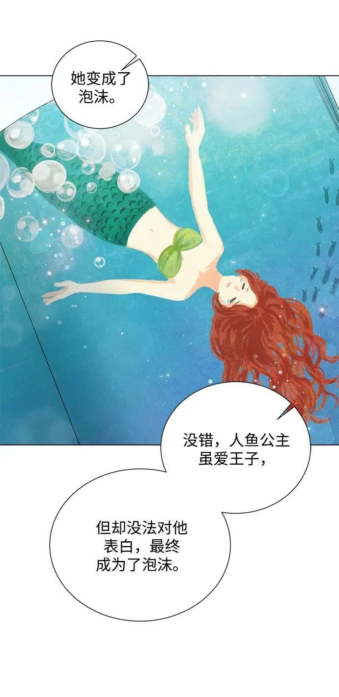 第98话 第83页