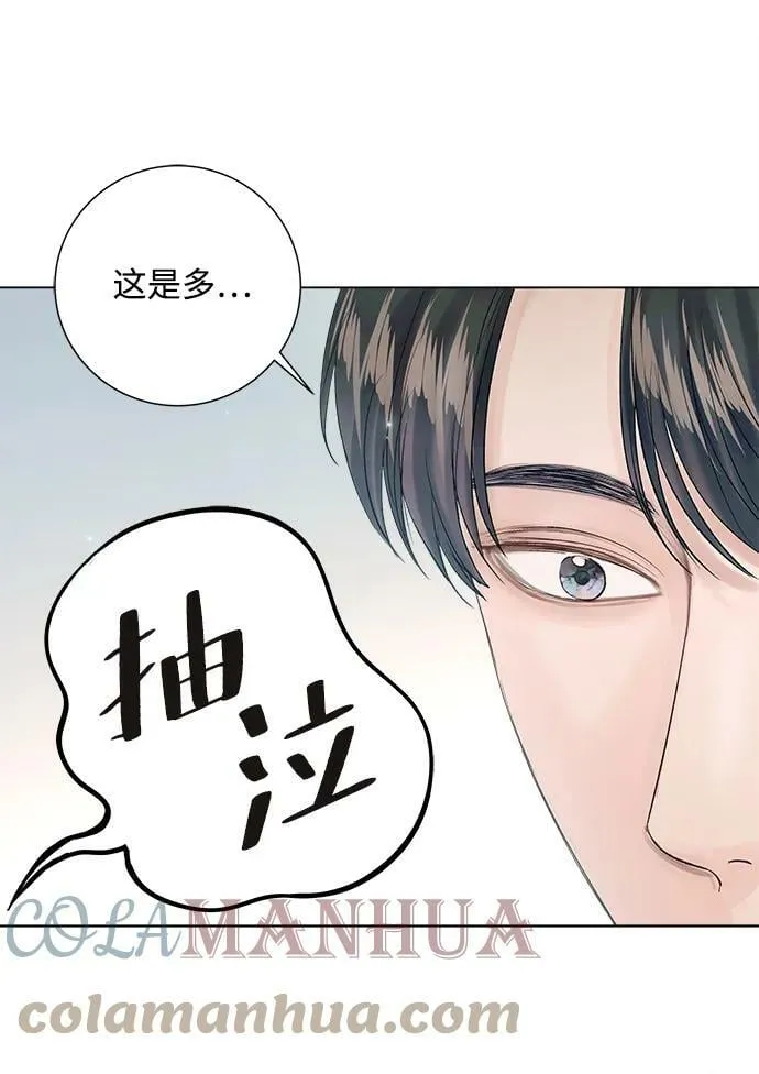 第98话 第88页