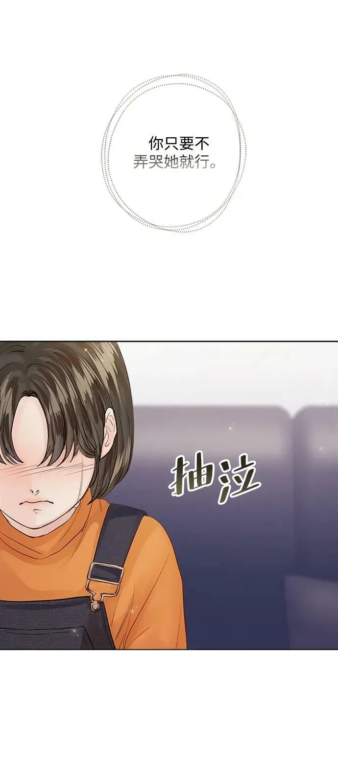 第98话 第89页