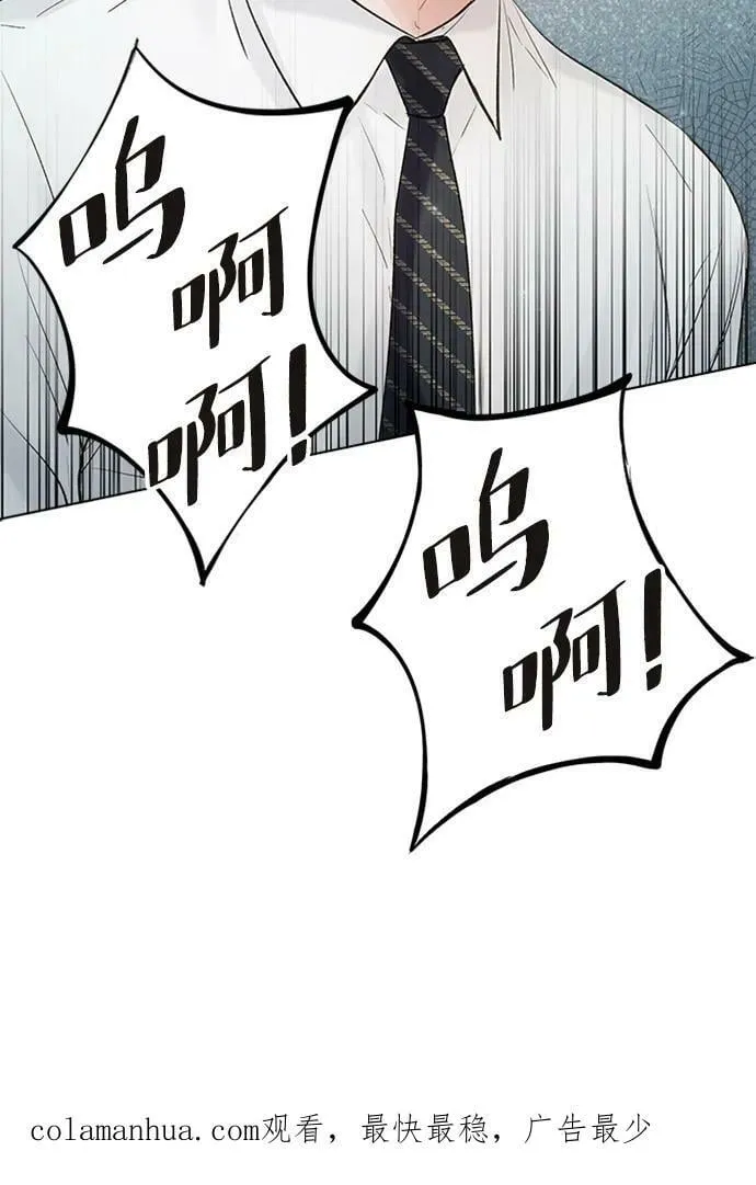 第98话 第93页