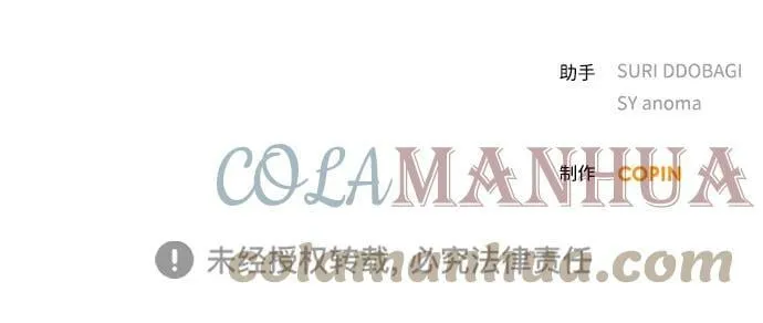 第98话 第94页