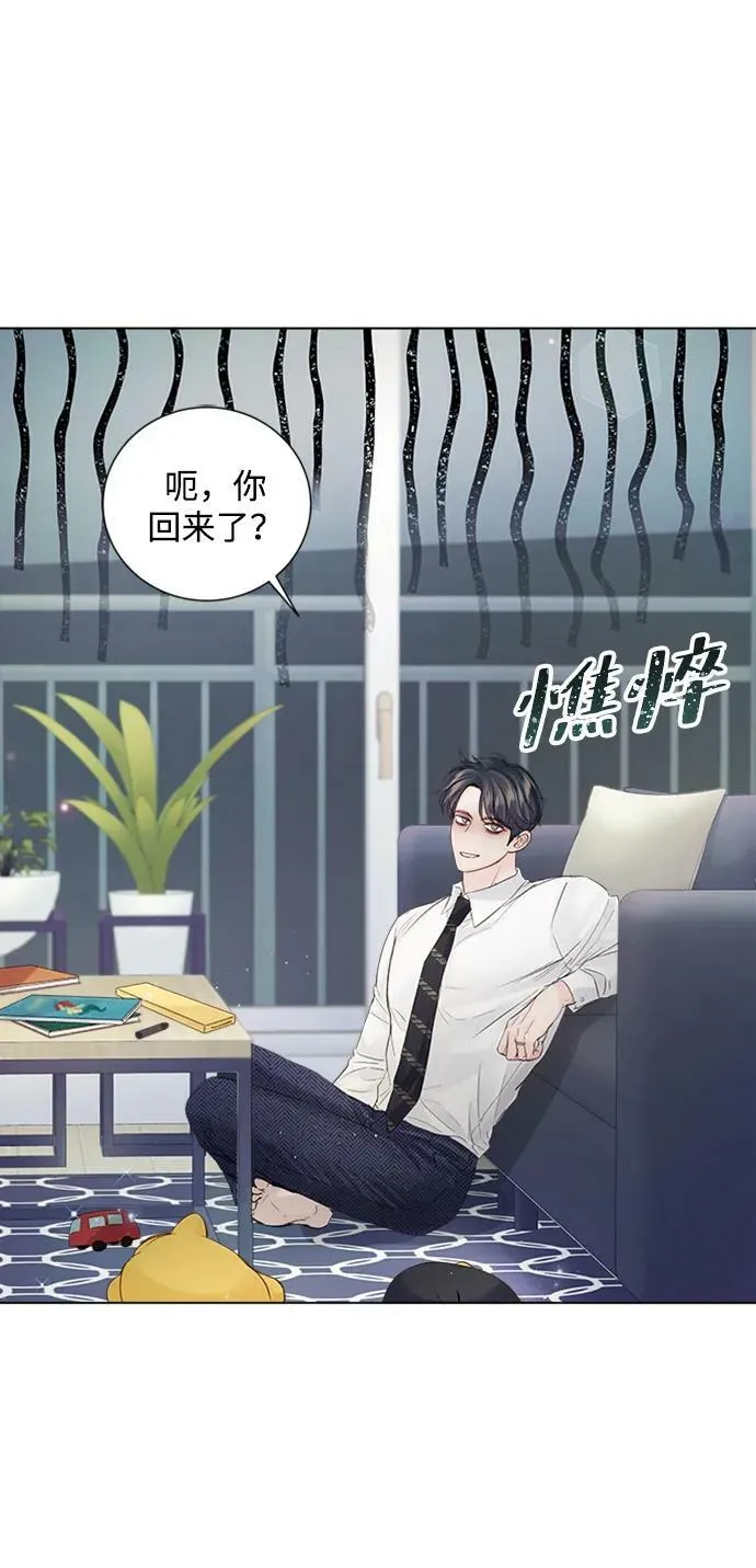 第99话 第3页