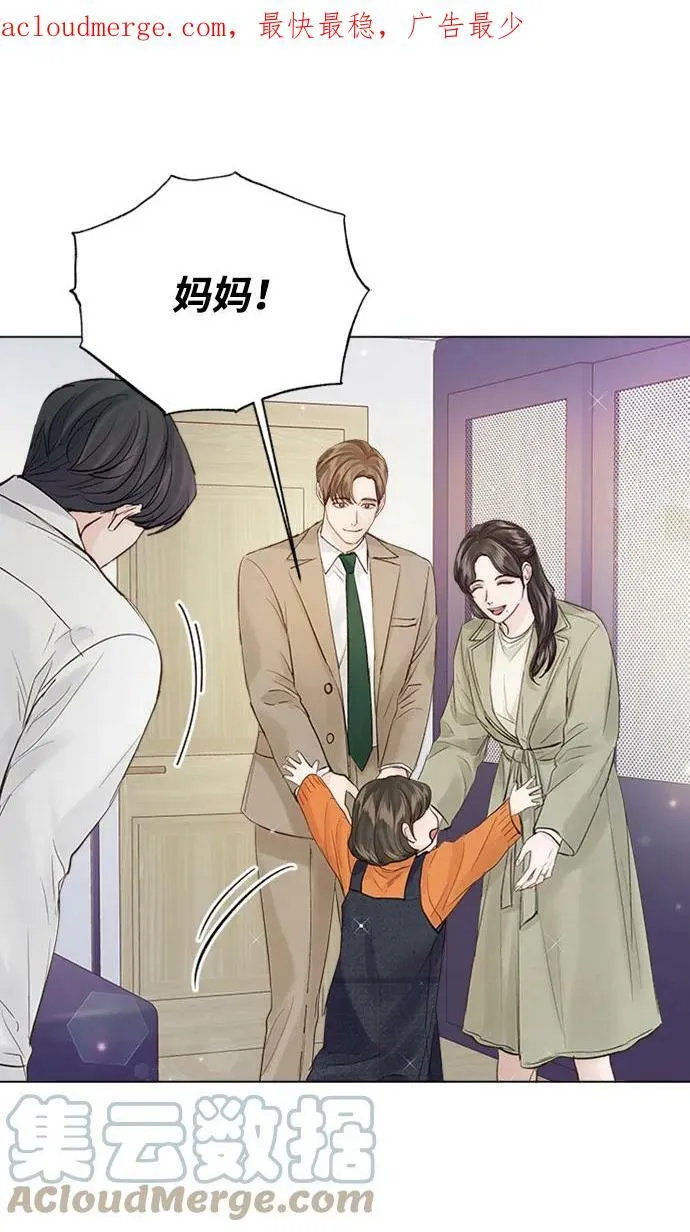 第99话 第4页