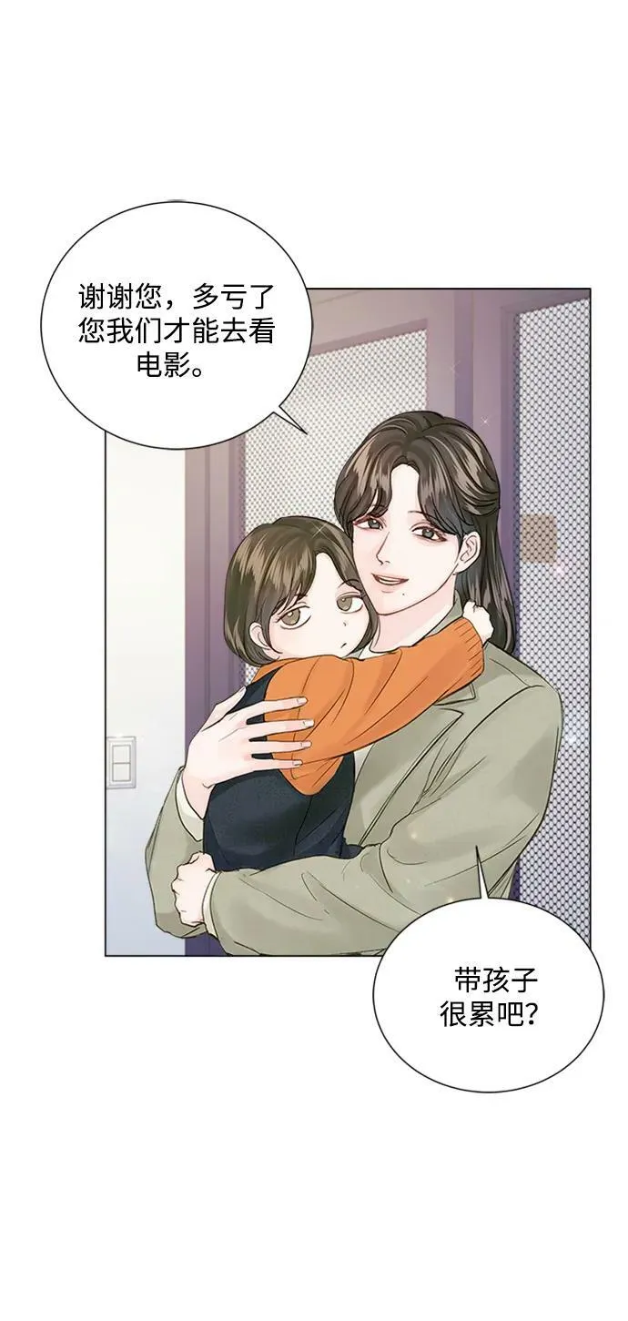 第99话 第5页