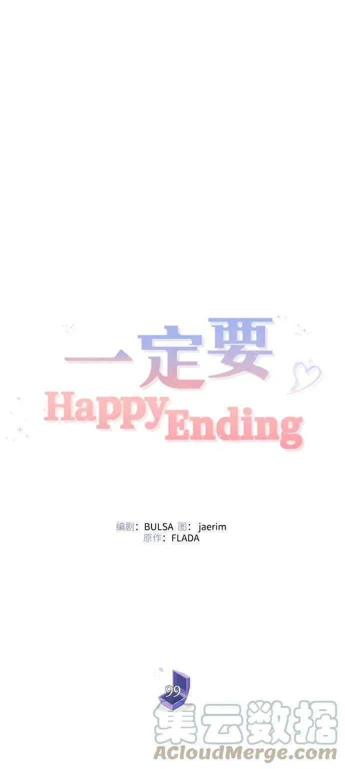 第99话 第13页
